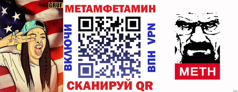 Купить где  Полысаево  АМФ VHQ 