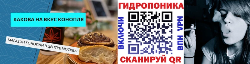 Еда ТГК конопля  Купить  Полысаево 