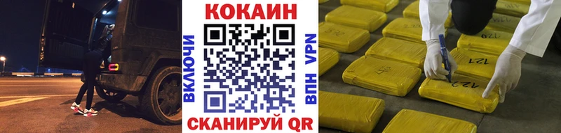 COCAIN Эквадор  Купить закладки  Полысаево 