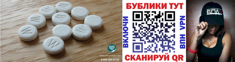Ecstasy XTC  Купить закладки  Полысаево 