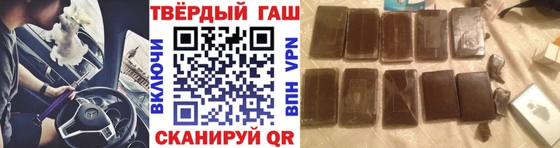 Гашиш Ice-O-Lator Купить где Полысаево