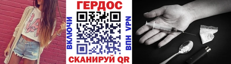 Купить  Полысаево  Героин Афган 