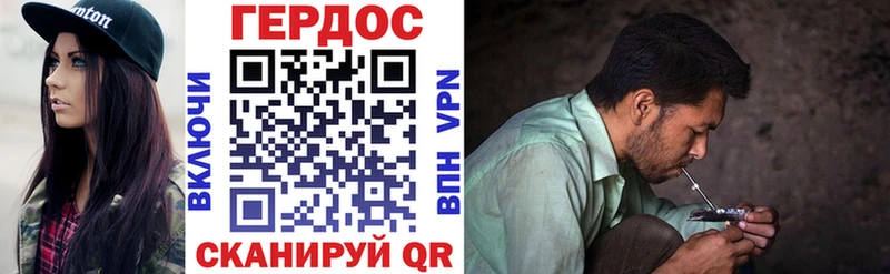 ГЕРОИН VHQ Полысаево