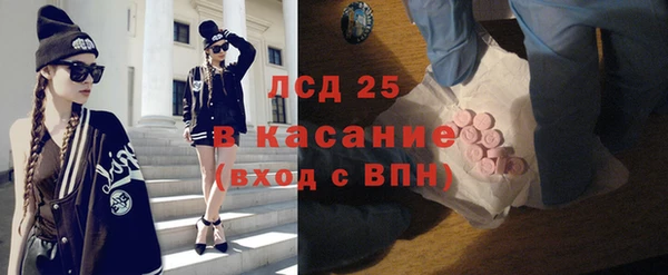 спайс Бугульма