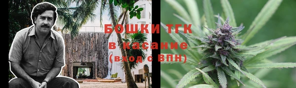 гашишное масло Бородино