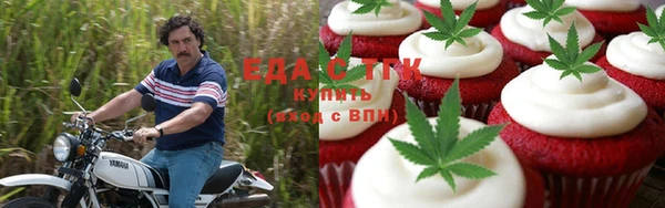 гашишное масло Бородино