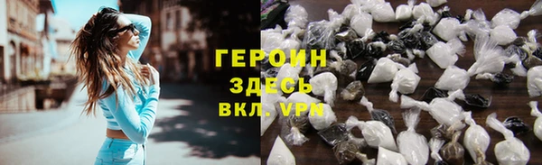 спайс Бугульма
