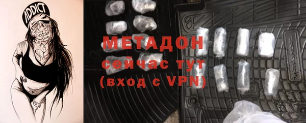 спайс Бугульма