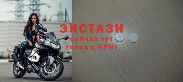дживик Бронницы
