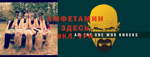 спайс Бугульма