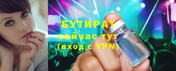 дживик Бронницы
