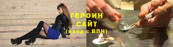 гашишное масло Бородино