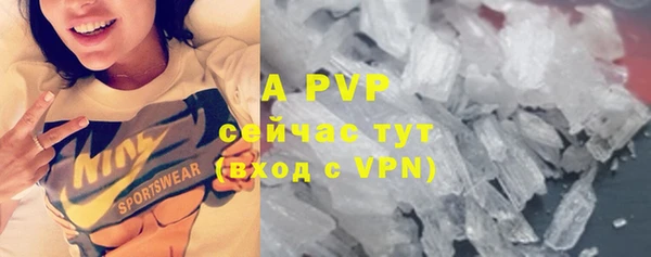 спайс Бугульма