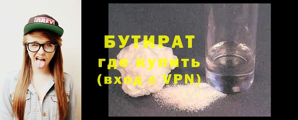 дживик Бронницы