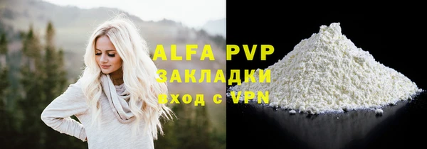 спайс Бугульма