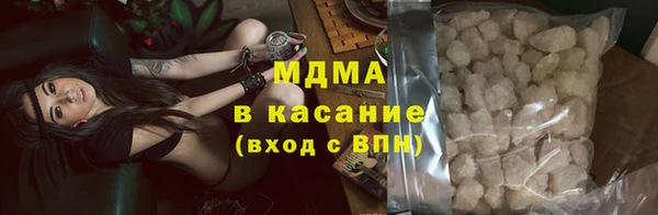 спайс Бугульма