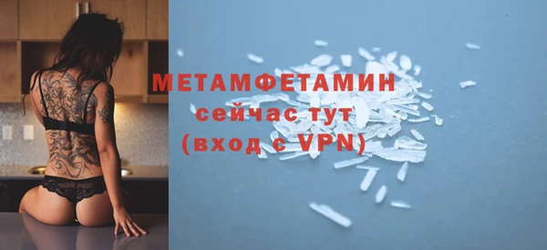 спайс Бугульма