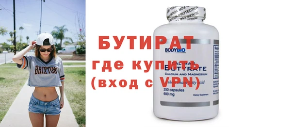 дживик Бронницы