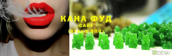 спайс Бугульма