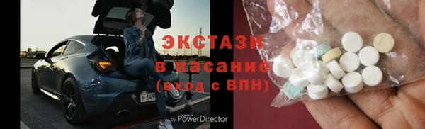 спайс Бугульма