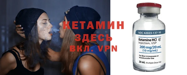 спайс Бугульма