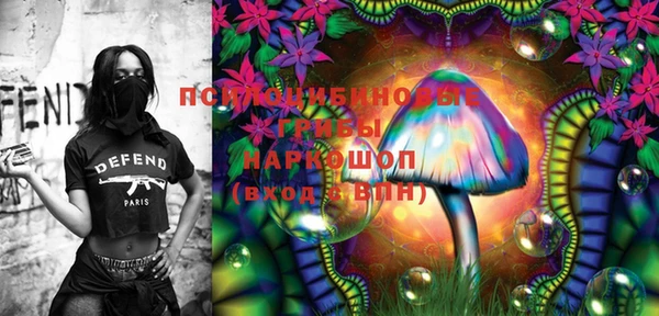 спайс Бугульма