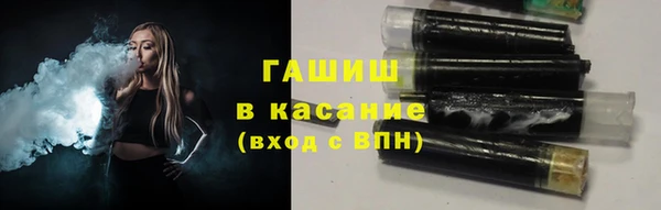 дживик Бронницы