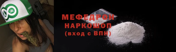 дживик Бронницы