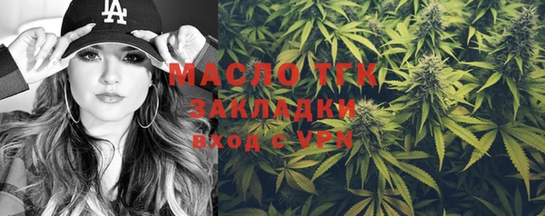 спайс Бугульма