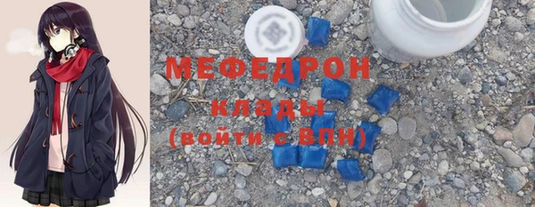 гашишное масло Бородино