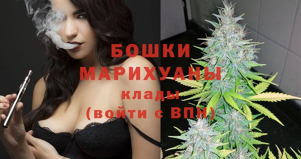 спайс Бугульма
