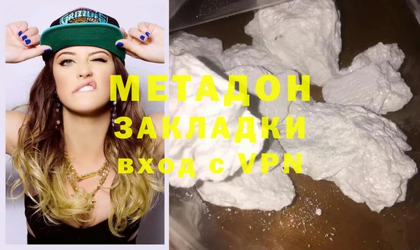 спайс Бугульма