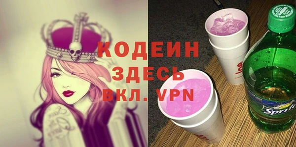 гашишное масло Бородино
