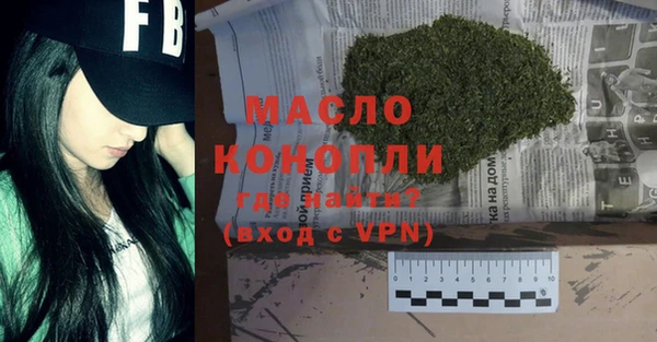 спайс Бугульма