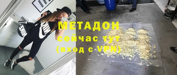 кокаин VHQ Богородск