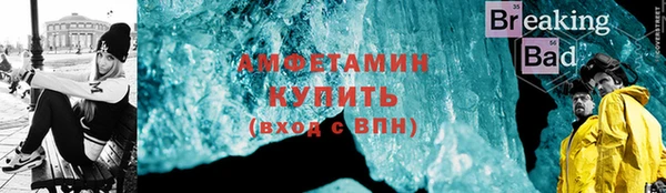 спайс Бугульма