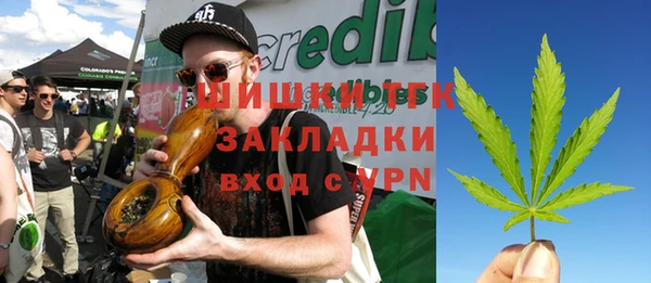 гашишное масло Бородино