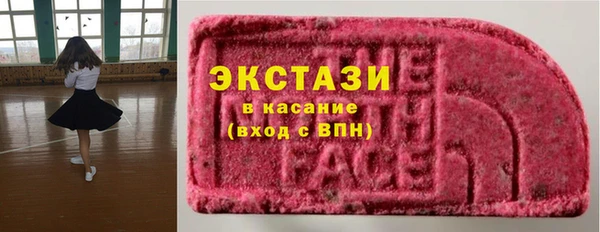 гашишное масло Бородино
