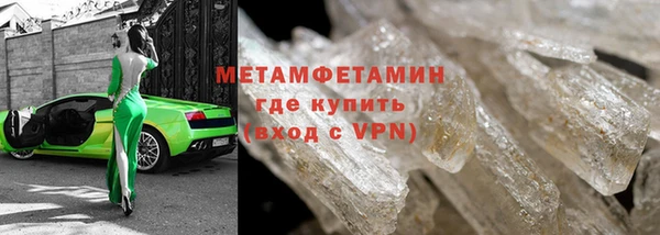 дживик Бронницы