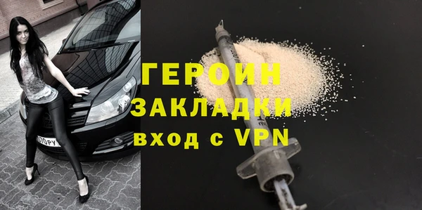 спайс Бугульма