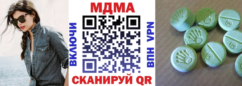 MDMA VHQ  Купить где  Полысаево 