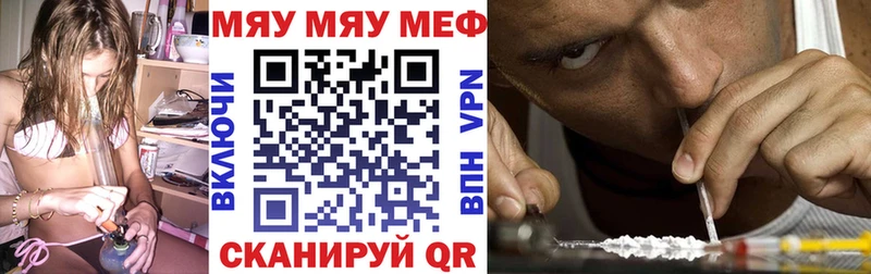 Купить  Полысаево  Мефедрон 4 MMC 