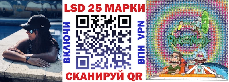 Марки NBOMe 1500мкг  Купить где  Полысаево 