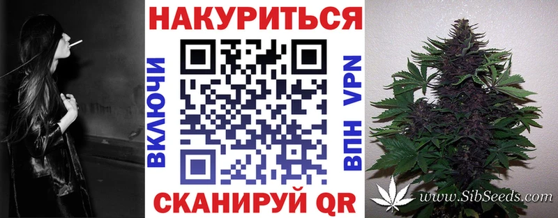 Каннабис AK-47  Купить  Полысаево 